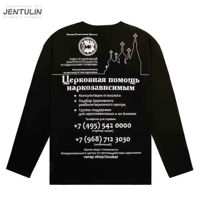 T-Shirt Respzed à Manches sulfpour Homme