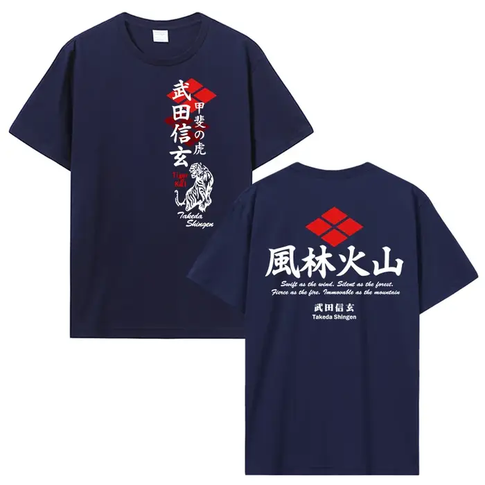 Japon Shogun Takeda Shingen Furinkazan Art de la guerre T-Shirt coton
