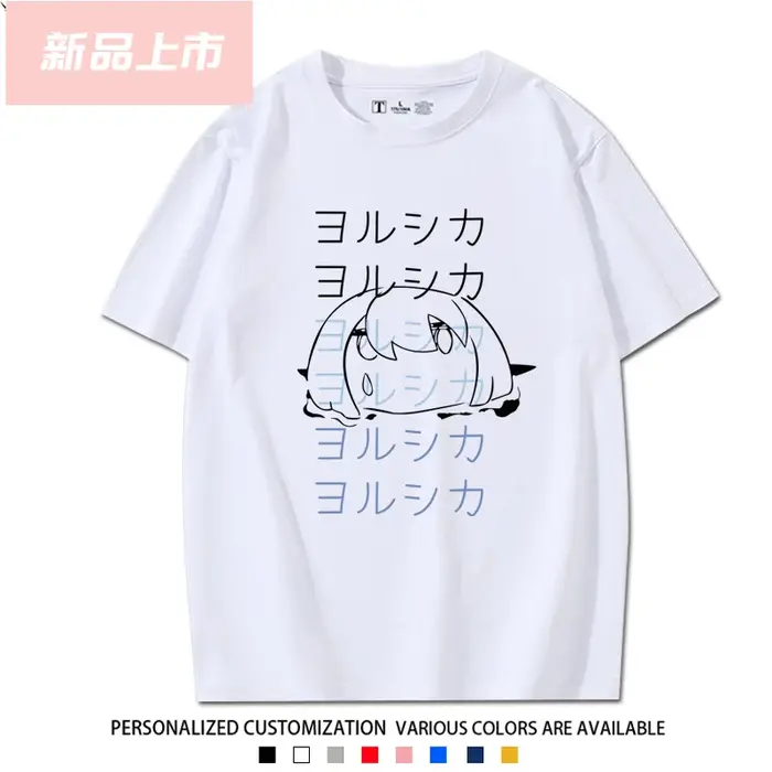Japon Yorushika imprimé T-shirt pour les Fans hommes femmes