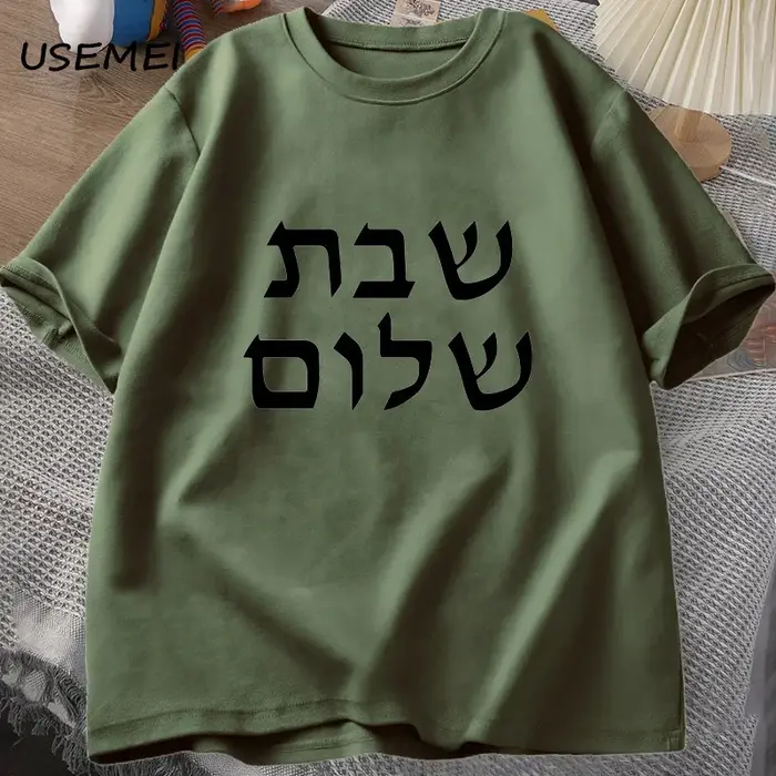 T-shirt Shabbat Shalom pour hommes