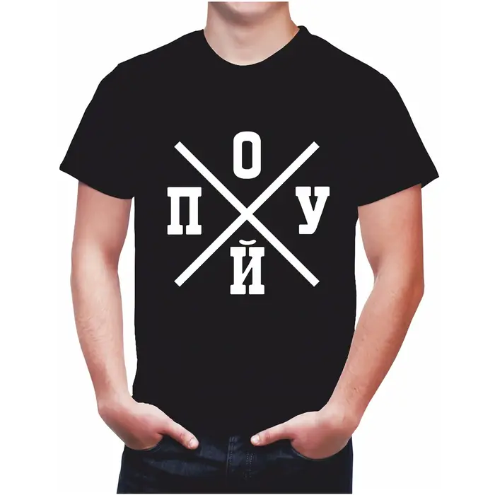 T-shirt drôle de coton à manches courtes pour hommes avec l'inscription fraîche mode Tee Shirt S-5XL Russie Style d'été
