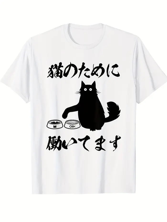 J'ai conçu des t-shirts imprimés amusants sur le thème des chats pour mon chat, parfaits pour l'été 