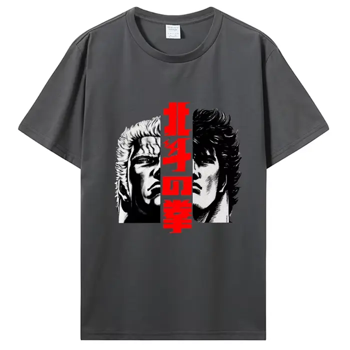 Hokuto No Ken T-Shirt Kenshiro et Raoh