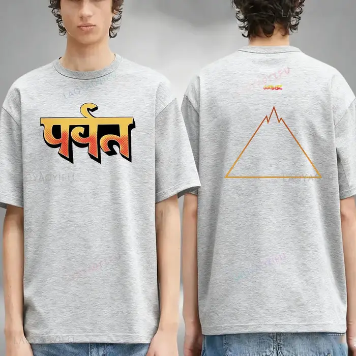 Gorillaz l'album de montagne Merch Logo T-Shirt double face