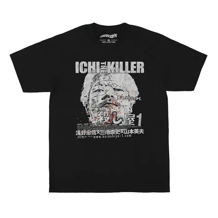 Mauvaise goût Ichi le tueur T-Shirt Takashi Miike film japonais froid FIsh Tetsuo Audition ample hom