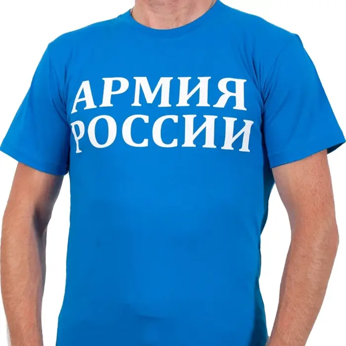 T-Shirt avec Inscription de l'armée russe pour homme