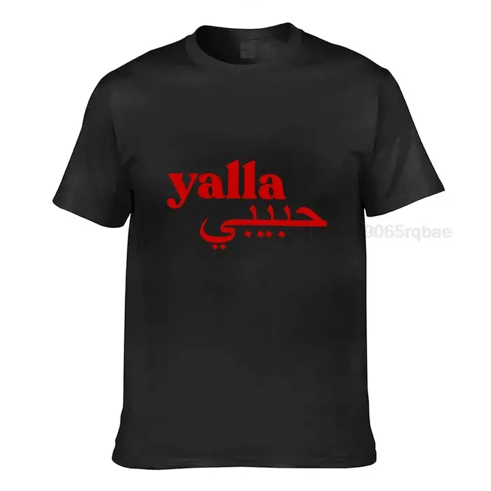 T-shirt Yalla Habibi, T-shirt Habibi, T-shirt arabe, T-shirt My Love, T-shirts Habibti, Cadeaux isla