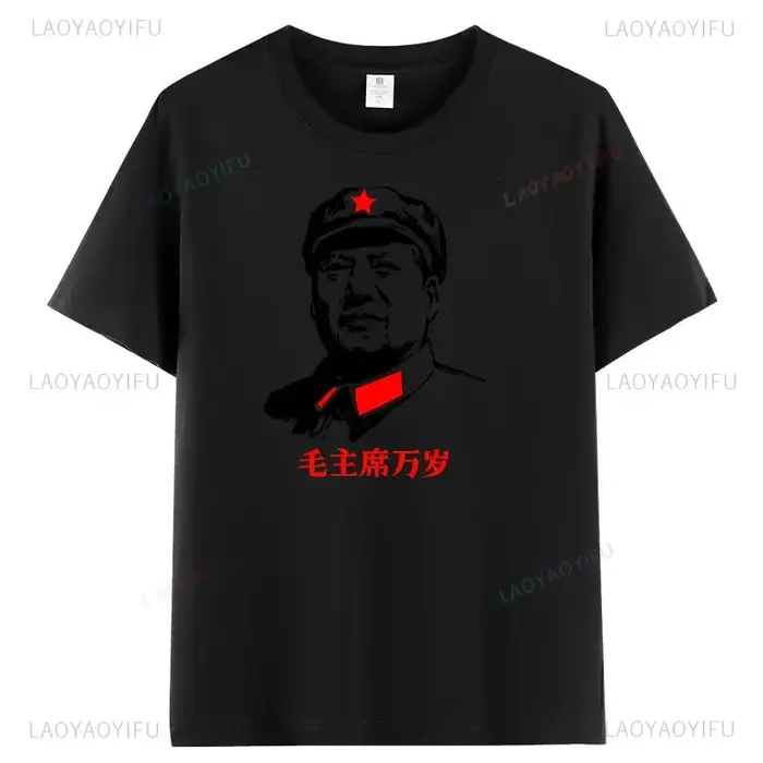 T-shirt graphique du président Mao pour hommes et femmes