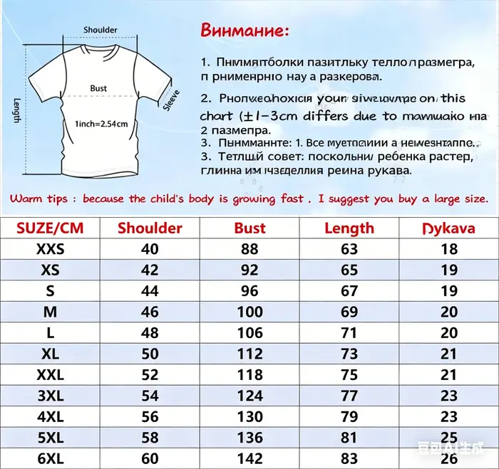 Nouveau T-shirt d'été G2 Esports Game LOL CSGO Essentials pour femmes