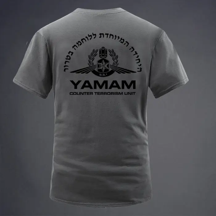 T-shirt à manches courtes YAMAM avec col rond et l'emblème de la série de l'équipe tactique de défense frontalière israélienne.