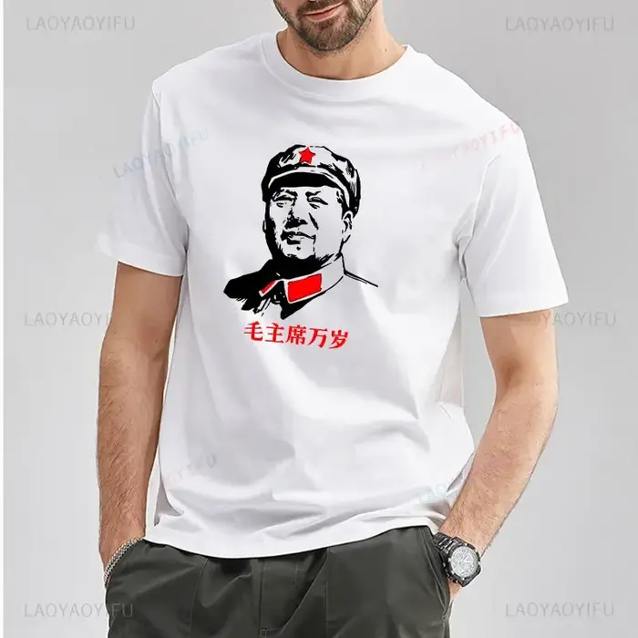 T-shirt graphique du président Mao pour hommes et femmes