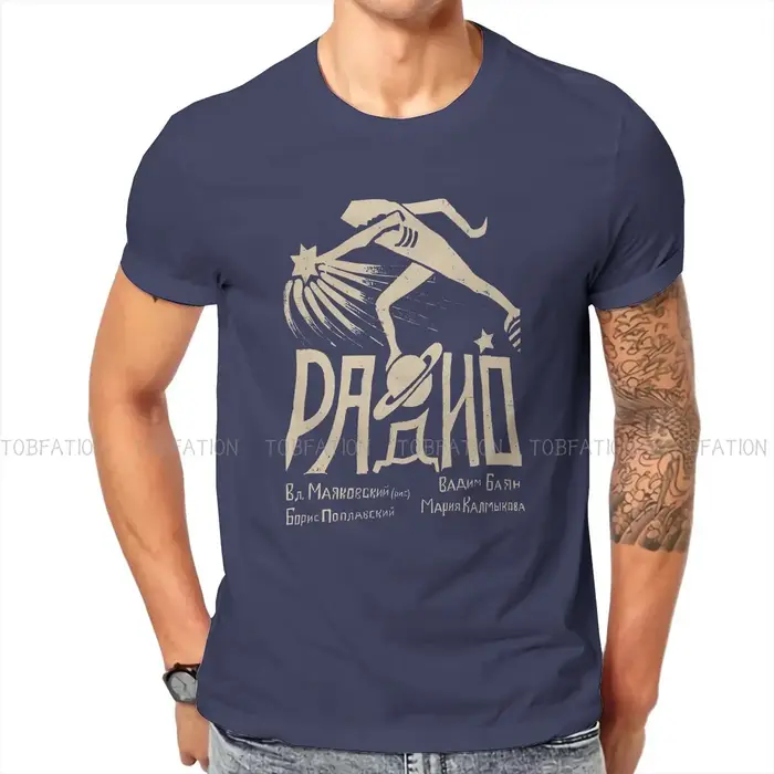 T-shirt Vintage soviétique