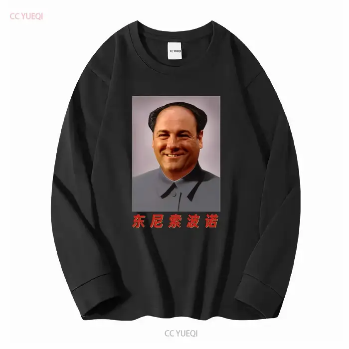 T-shirt Meme Tony Mao à manches longues ou courtes, style vintage, effet délavé, vêtements de créateur, doux, polyvalent, unisexe homme, extensible, confortable