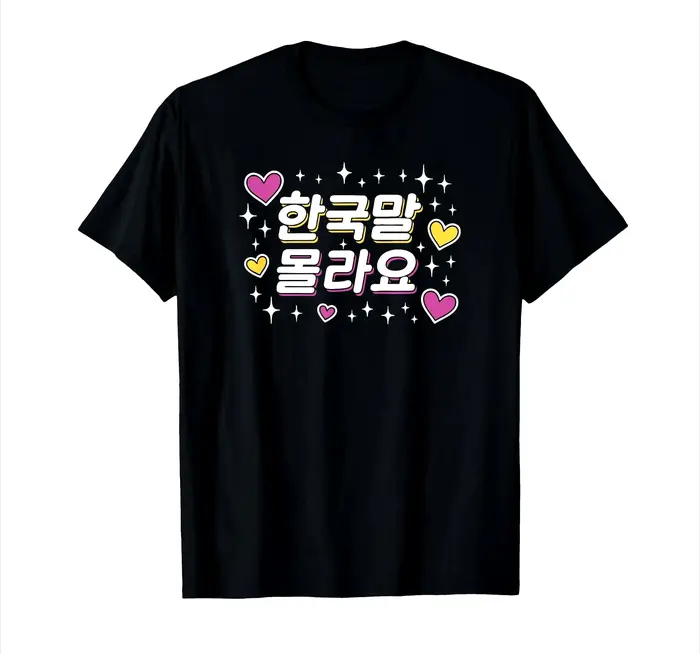 T-shirt drôle et mignon avec inscription « I Don't Know Korean » en Hangul coréen pour femme