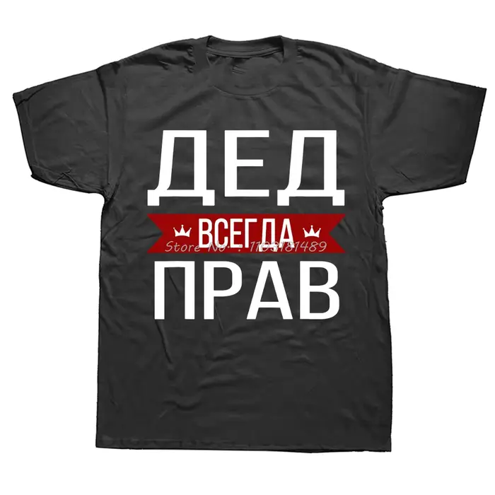 T-shirt à manches courtes et col rond pour hommes et femmes