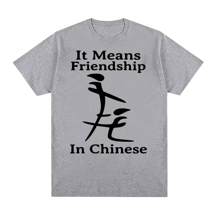 T-shirt humoristique à la mode, signifiant l'amitié en chinois, t-shirt Meme drôle, unisexe, décontracté, pour femmes, manches courtes, col rond, vêtements Y2k