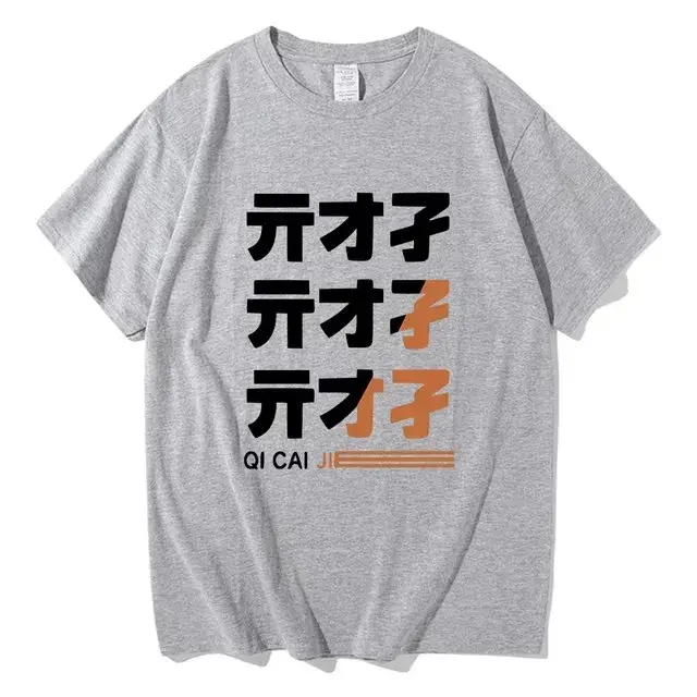 T-shirt manches courtes col rond homme et femme