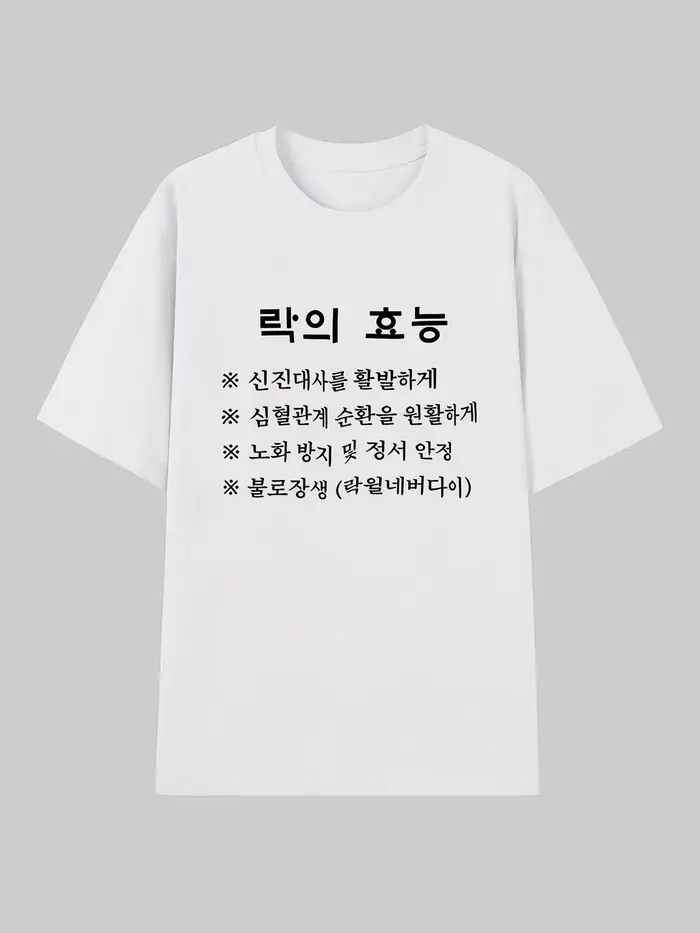 T-shirt décontracté à manches courtes pour femme
