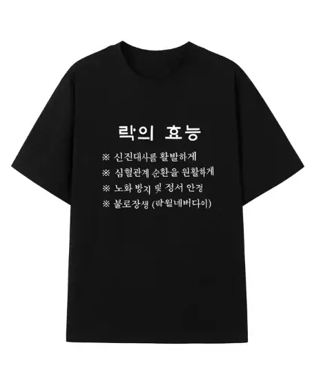 T-shirt unisexe décontracté à manches courtes pour hommes et femmes