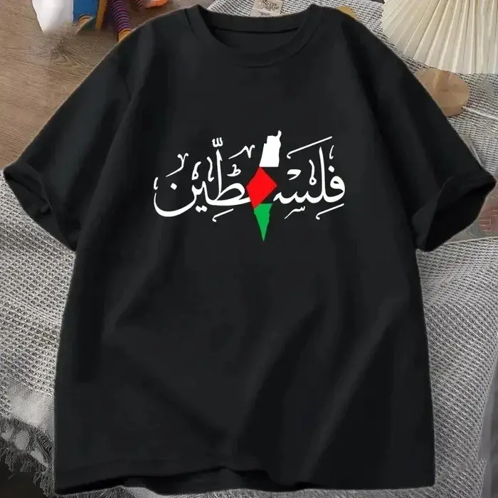 Femme Palestine Nom Palestine Carte Homme T-Shirt Top Gaza T-Shirt Mode T-Shirt Vêtements