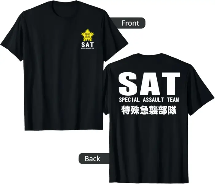 T-shirt à manches courtes pour hommes, équipe d'assaut spéciale japonaise, contrôle des émeutes, che