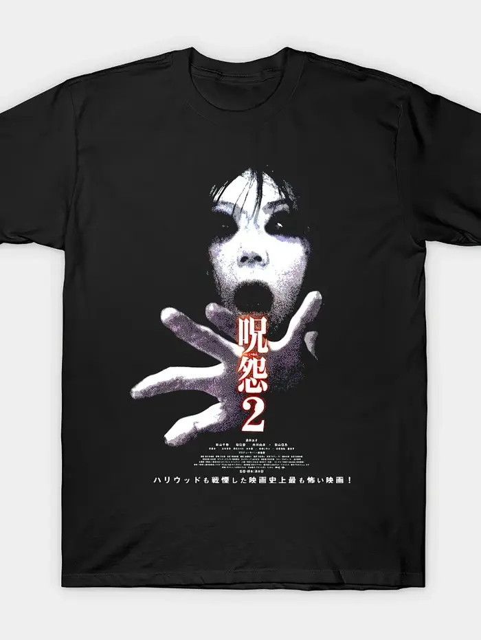 T-shirt sur le thème de The Grudge | Style décontracté, col rond, manches courtes, imprimé à motifs | T-shirt neutre | Motif de mode