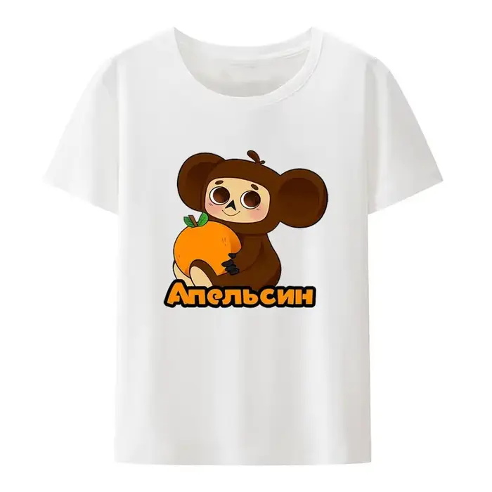T-Shirt Cheburashka à Manches Courtes pour Homme