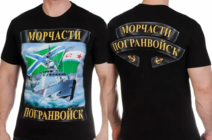 Économie à manches courtes de l'armée russe Phenyl pour hommes