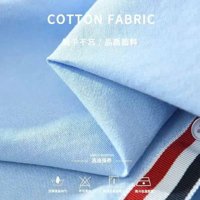 Chemise Oxford en coton pour homme 2026