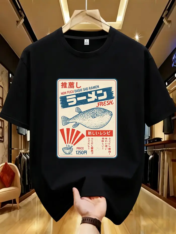 T-shirts vintage Fugu Puffer Fish Ramen pour hommes et femmes
