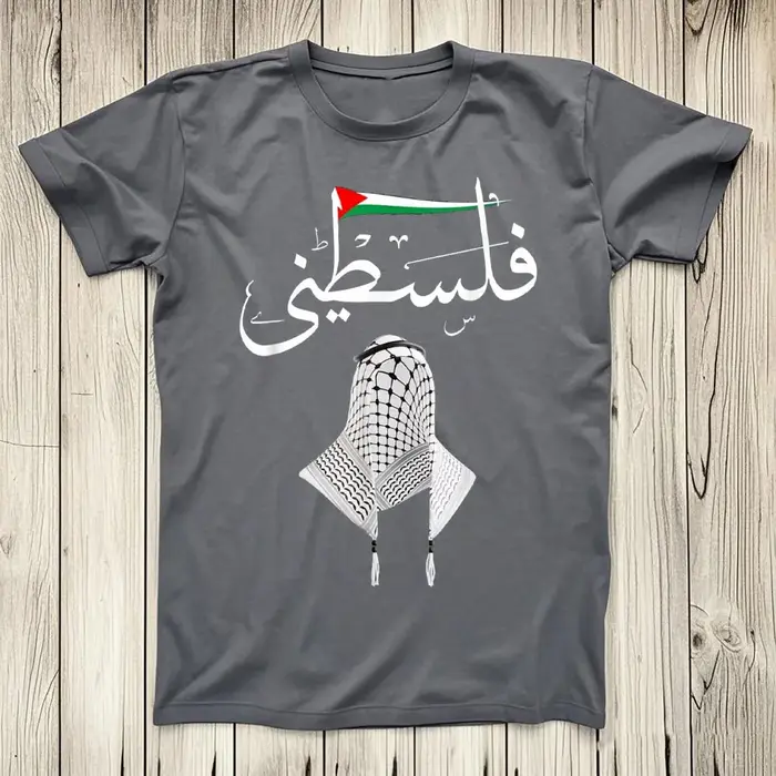Palestine T-Shirt