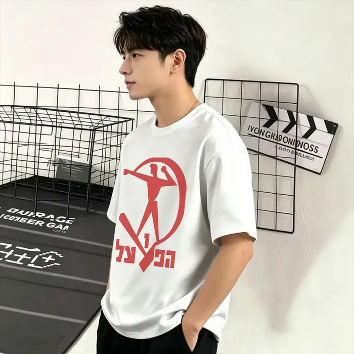 Hapoel Tel Aviv T-Shirt d'été 100% coton pour homme