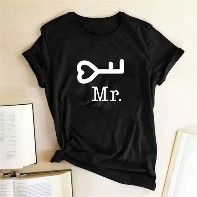 Couples T-shirt coeur clé serrure Mr mme imprimer Couple