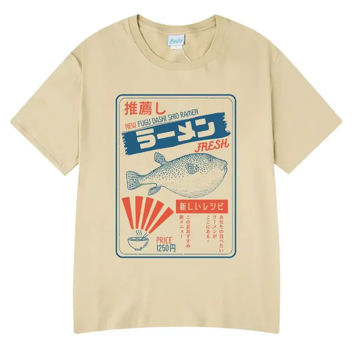 Vintage Fugu Puffer poisson Ramen T-Shirts hommes femmes vêtements été 100% coton t-shirt mode col rond à manches