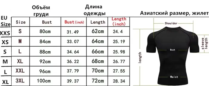 T-shirt de compression à manches courtes pour homme