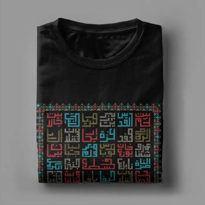 T-Shirt noms de villes palestine en arabe broderie réaliste Art traditionnel palestinien Tatreez été coton T-Shirts chemise