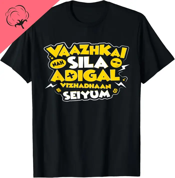 Vaazhkai Nah Sila Adigal Vizha Dhaan Seiyum Tamil T-Shirt drôle imprimé conception originale cadeaux t-shirts Vintage