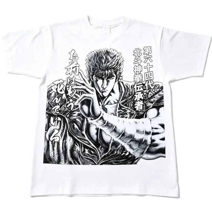 T-shirt à manches courtes imprimé, dérivés d'animation FIST OF THE NORTH STAR, pour hommes et femmes, nouvelle mode été 2025, haut en coton.