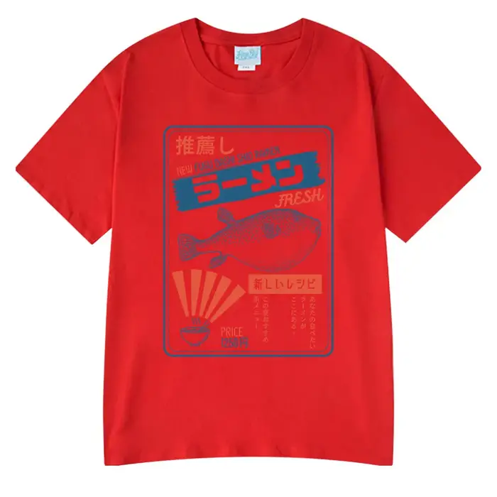Vintage Fugu Puffer poisson Ramen T-Shirts hommes femmes vêtements été 100% coton t-shirt mode col r