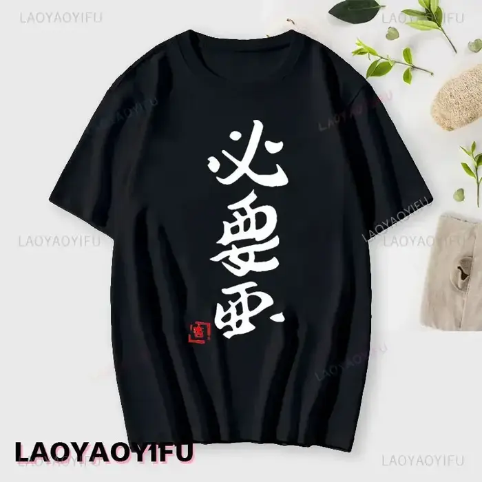 Si vous travailler vous perdre-Anzu Futaba Version T-Shirt 2024 nouveau Kawaii Anime coton T-shirt t