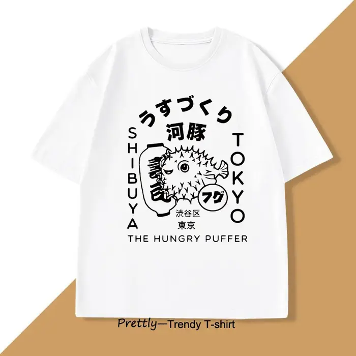 Japonais Puffer Fish Tokyo Food T-Shirt pour hommes femmes Fugu Design Kanji et Hiragana