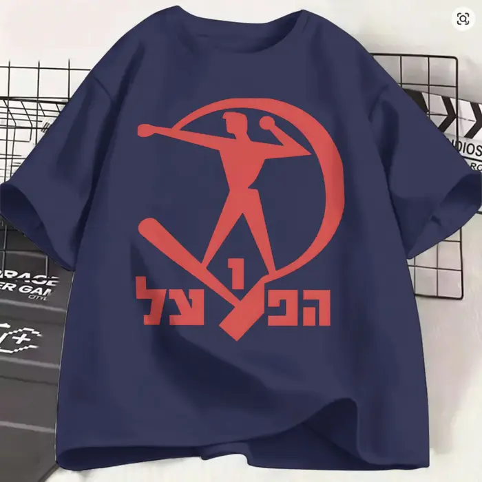 Hapoel Tel Aviv T-Shirt d'été 100% coton pour homme