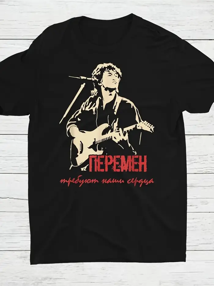 T-shirt imprimé rétro pour hommes Viktor Tsoi Cinema Band