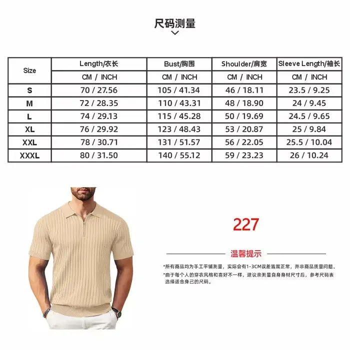 Polo en tricot côtelé pour homme