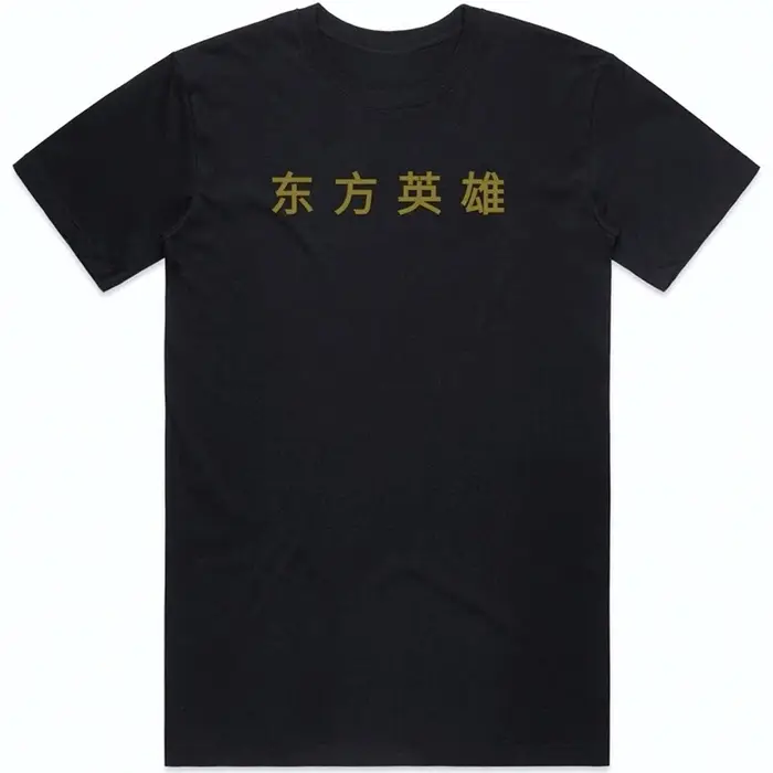 T-shirt décontracté du groupe de rap légendaire Wu-Tang Clan