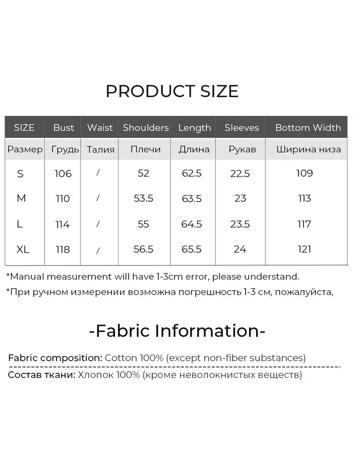 LOUIS YAO T-shirt femme 2025 été décontracté col rond couleur contrastante ample manches courtes texturé couches