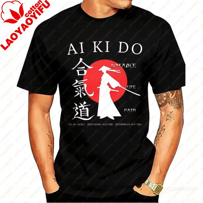 T-shirt d'arts martiaux Aikido, t-shirt graphique japonais pour hommes, t-shirt surdimensionné, t-sh