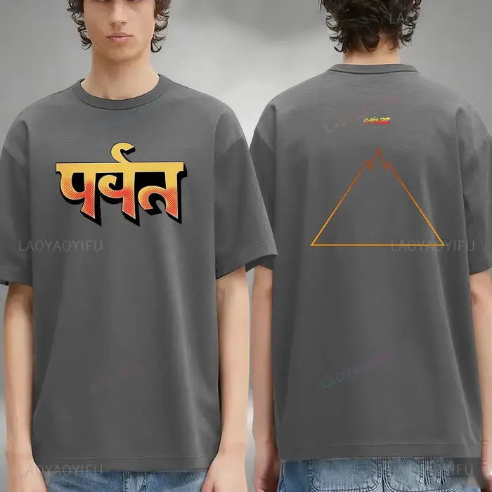 Gorillaz l'album de montagne Merch Logo T-Shirt double face