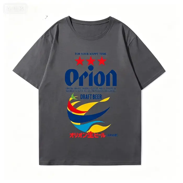 T-shirt d'été en pur coton pour hommes et femmes Orion Okinawa Beer 2026