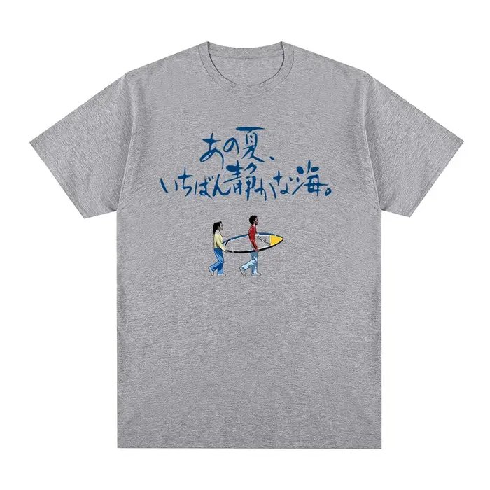 T-shirt unisexe en coton avec une scène en mer pour hommes et femmes